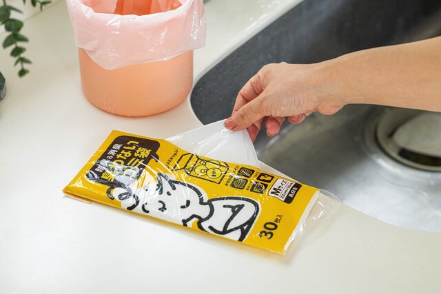 防臭&消臭 臭わないゴミ袋
