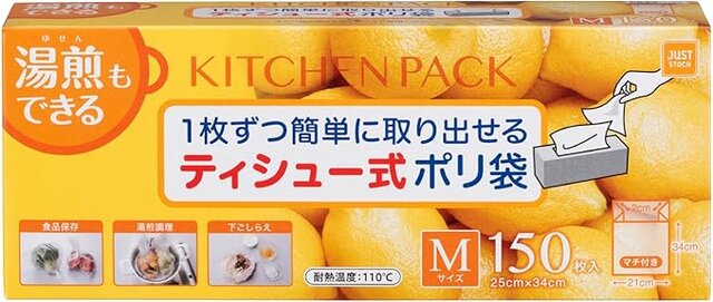 Amazon | 宇部フィルム キッチンパック 150枚入 キッチンポリ袋 ティッシュ式 半透明 M 湯煎調理 冷蔵 冷凍 保存袋 片手でピックアップ式 防災 | 宇部フィルム | 保存用バッグ・ポリ袋 (154735)