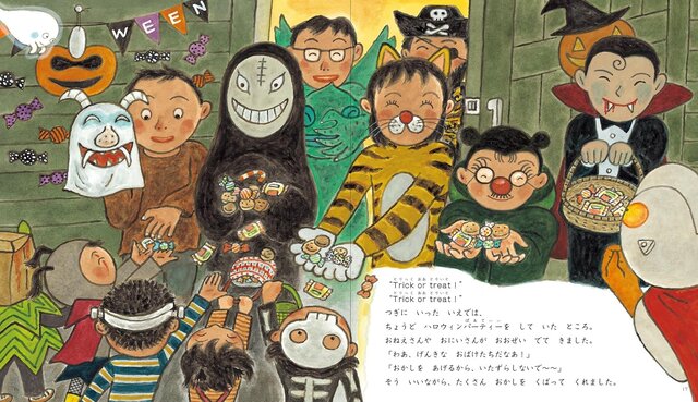 Amazon.co.jp: ハロウィンセブン (世界文化社のワンダー絵本) : もとした いづみ, ふくだ いわお: 本 (154864)