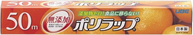 Amazonの「ポリラップ」評価を大検証！どんな声が寄せられているの？