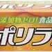 Amazonの「ポリラップ」評価を大検証！どんな声が寄せられているの？