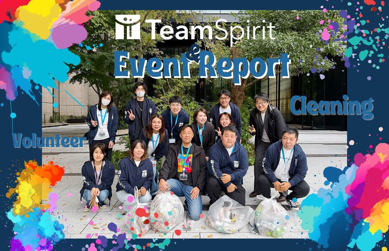 【活動レポート】街も心もスッキリ！今年も「千代田区一斉清掃の日」に参加しました