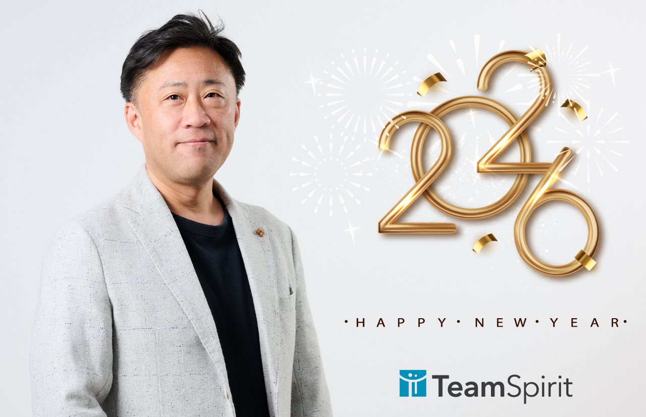 2026年ご挨拶　「Next Breakthrough」労基法大改正を事業拡大の新たな価値創造に 