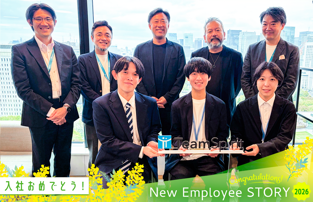 2026年、新卒入社式レポート・チームスピリットに新しい仲間が加わりました！