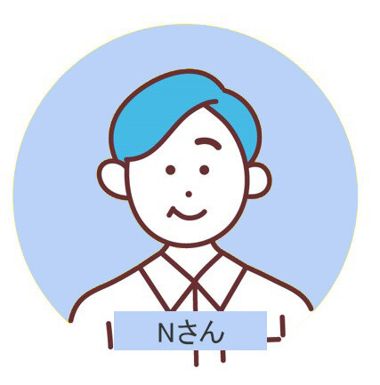Nさん}