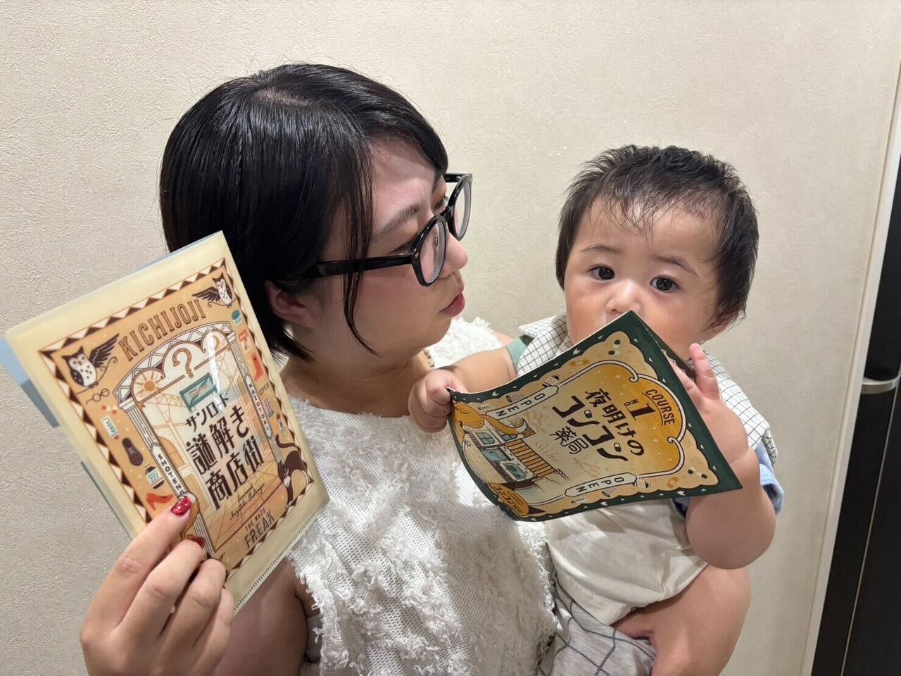 「謎解きが好きで、街歩き系の謎解きを家族でよくやっています！」
