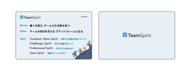 いつでも確認ができるように、ネックストラップに入れられるクレドカードを作成 
