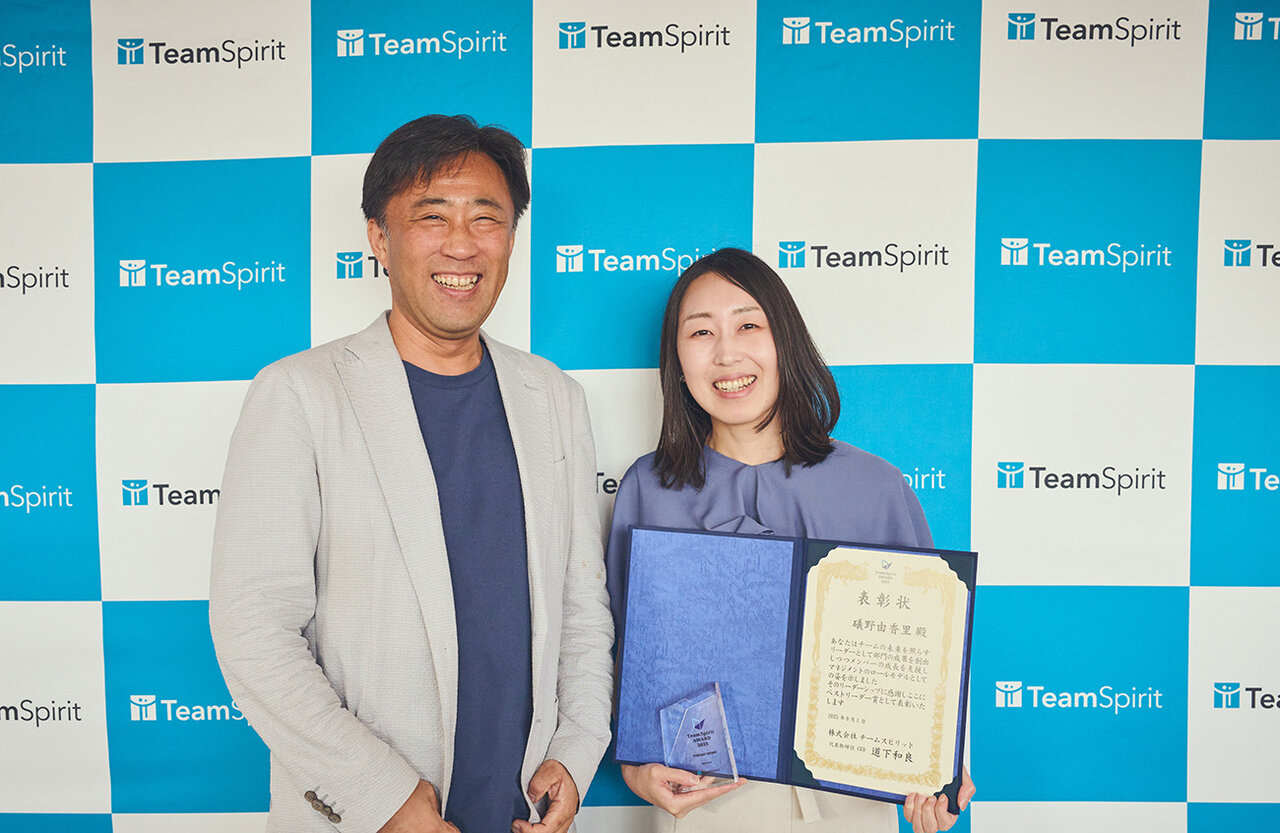 授賞式での磯野さん