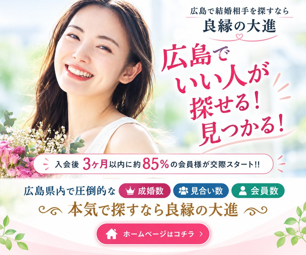 大進