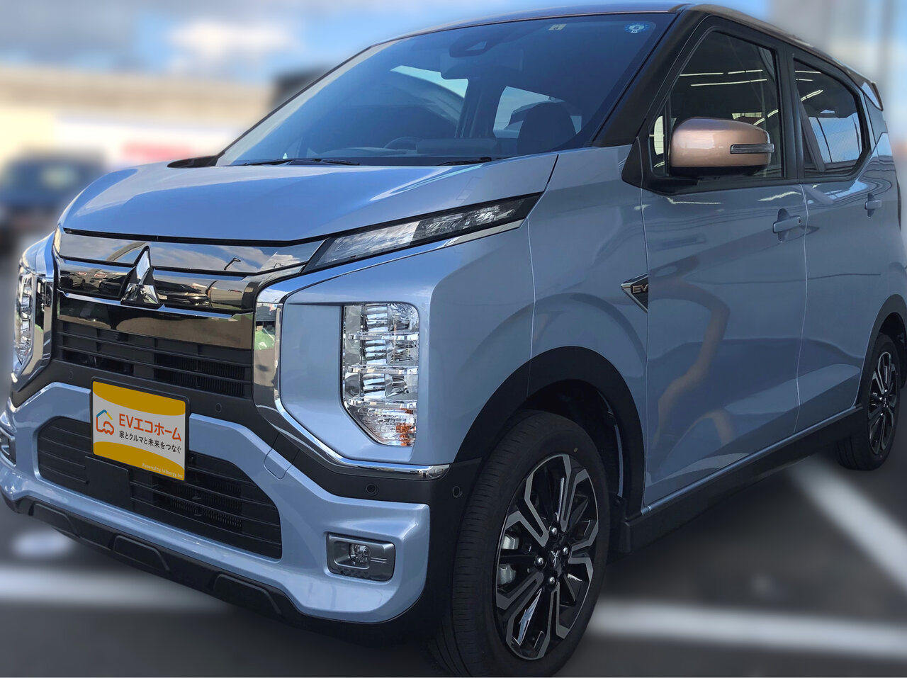 三菱の軽EV 「ekクロス EV」に適した自宅(家庭)用電気自動車(EV)充電器