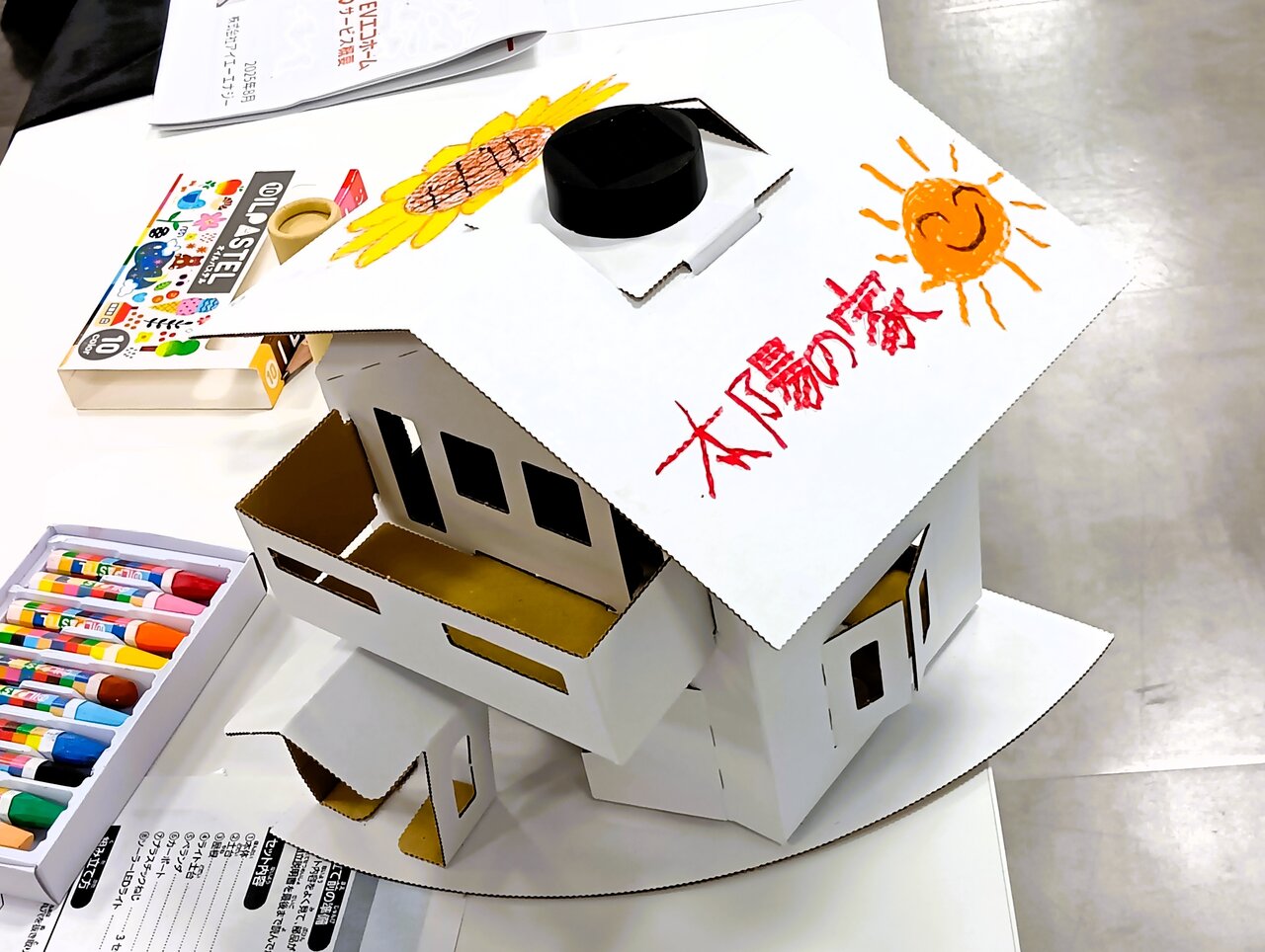 オリジナルのソーラーエコハウス製作