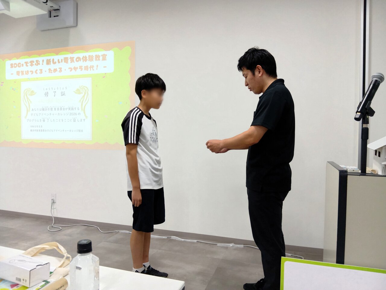 子どもアドベンチャーカレッジ2026修了証