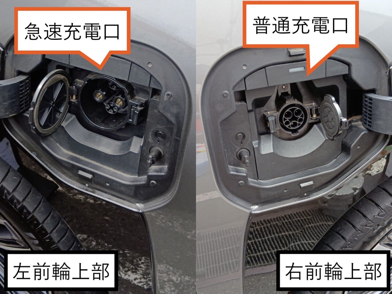 bZ4Xの充電口