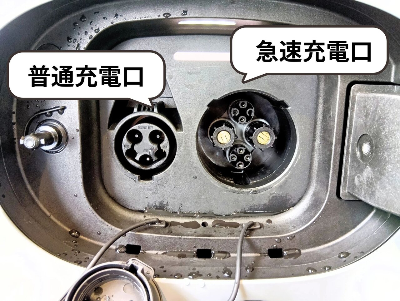 CLAの充電口