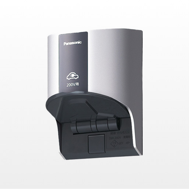 Panasonic  屋外向けコンセント（200V）