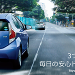 Toyota Safety Senseは実際どうなの?元整備士がわかりやすく解説する安全装置のススメ