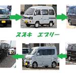 スズキエブリイ(エブリー)History(新型車から中古車の買い方まで)