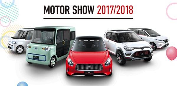 あなたのピッタリが見つかるかも 東京モーターショー17ダイハツ出展車両まとめ Chibica チビカ あなたのピッタリが見つかるかも 東京モーターショー17ダイハツ出展車両まとめ Chibica チビカ
