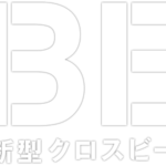 スズキが期待の新型車両「XBEE(クロスビー)」のティザーサイトを公開!