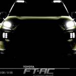 【LAオートショー】トヨタが新型RAV4を公開?日本復活は2019年?話題のFT-ACの最新情報をご紹介!