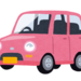 軽自動車を中古で買いたい!軽中古車を選ぶときに気をつけることは何?