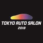 東京オートサロン2018年出展・展示車両が徐々に判明!カスタマイズ(旧車)に焦点を当ててご紹介!