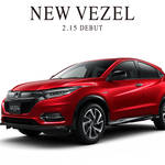 【ホンダ】新型ヴェゼルがマイナーチェンジし2月15日に登場!新デザインもわかる特設サイトも公開!