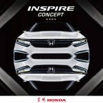ホンダが、新型インスパイアコンセプトを発表!日本で消滅してしまったインスパイアが海外で復活!