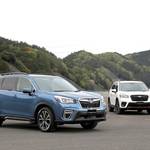 スバル新型「フォレスター」を正式発表!注目は新グレード「Advance(アドバンス)」