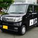 ホンダ N-VAN +STYLE COOL・ターボ Honda SENSING(FF)試乗記 ~ホンダの軽1BOX型商用車がNシリーズの一員となり新登場~