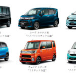 ダイハツから「ドドーン」と6車種のリミテッドが発売開始!!!可愛い・トール・省燃費とズラッと勢ぞろい。