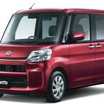 ダイハツ、軽乗用車6車種に「リミテッド」シリーズを設定 タント、ムーヴ、ミライース編