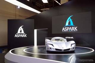 アスパーク アウル 価格