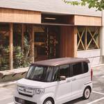 ホンダ「Nシリーズ」の3車種に特別仕様を設定