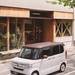 ホンダ「Nシリーズ」の3車種に特別仕様を設定