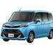 ルーミーとタンクそしてトールが一部改良、特別仕様車も設定して同時発売