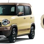 スズキ、ハスラーにBABY-Gとコラボした特別仕様車を設定