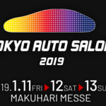 東京オートサロン2019の開催が決定!日程や会場、チケット情報を掲載。