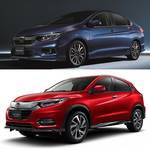ホンダから「ヴェゼル」と「グレース」に新機種が登場