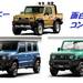 スズキ ジムニー(シエラ)で面白コンセプト登場?pickup・5ドアなど