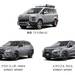 東京オートサロン2019 三菱自動車の出展予定車両をご紹介
