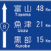 ドライブがちょっと楽しくなる?道路標識の豆知識をご紹介します。