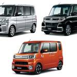 人気の軽ハイトワゴン、お得な中古車選び!