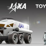 <動画有り>トヨタがJAXAと共同で宇宙を目指す!