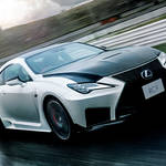 レクサスのプレミアムスポーツカー「RC F」がマイナーチェンジを行い発売!