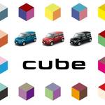 現行タイプをお得に乗ろう!コンパクトで便利なマルチパーパス!ズバリ、日産キューブです!