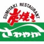 9時間待ちという記録も!?静岡エリアに展開中の「炭焼きレストランさわやか」をご紹介