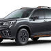 SUBARUがフォレスターの一部改良モデルを発表!その詳細を紹介します!