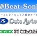 今やカーAV関連で欠かせないメーカーをご紹介!