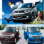 スズキから特別仕様モデルが2車種登場!今回は小型乗用で設定